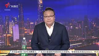 【今日关注】江门台山：突发暴雨！积水最深淹到车顶 气象部门提醒仍有雨|佛山三水：小区多处瓷砖脱落 业主提心吊胆|暴雨天外墙瓷砖又脱落！楼下草坪一地碎片|20250711完整版 #粤语 #news