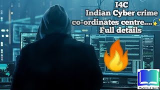 Indian cyber crime coordinate center (I4C) || What is cyber crime? || Explained by Mohhamad Gulab