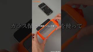 TORRAS GlassGo、貼り付け簡単、全面保護torrasガラスフィルム、iPhone最適