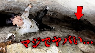 [Despair] Escape from the cave alive!!