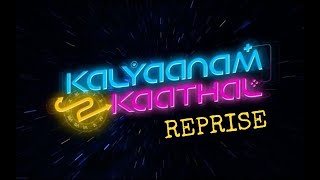KALYAANAM 2 KATHAL (K2K) REPRISE  |  ALL OUT 10 ENTERNTAINMENT  | AVINAASH CHANDRA FT. OBLANGATA