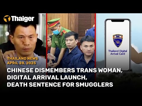 Thailand News: Chinese dismembers trans woman, Digital arrival launch, death sentence for smugglers