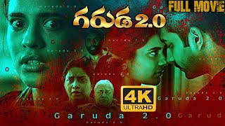 Garuda 2.0 | Latest Telugu Suspense Thriller Full Movie | 2025 New South Dubbed Movies