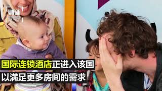 【短视频】伊朗核协议后 旅游业卷土重来hq