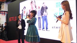 2019 漫畫博覽會- 凱洛與塔斯黛 上坂菫 見面會- 巴哈姆特 GNN