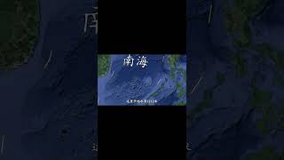 常驻人口仅2500人，却是中国最大地级市，为何严禁外国人进入？#三维烟火气#城市#经济