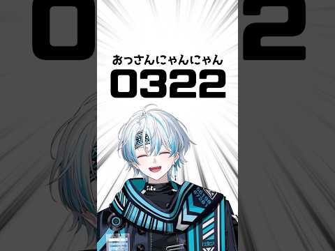 3月22(土)は、、、 #新人vtuber  #男性vtuber  #vtuber準備中