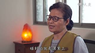 新芽課輔班 為孩子打開國際視野