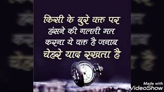 motivation song for students