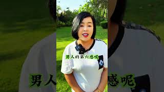 夫妻关系的好与坏， 女人的做法至关重要#婚姻 #夫妻#情感共鸣