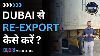 How to start re-export business from Dubai UAE By Sagar Agravat