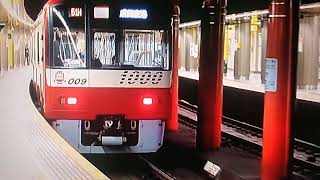 Keikyu N1000 Series 1009F Departing Asakusa (Toei Asakusa Line)