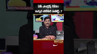 #journalistynr #pawankalyan #chandrababu #bjp #tdp #tspolitics #tselections2023 #tselections