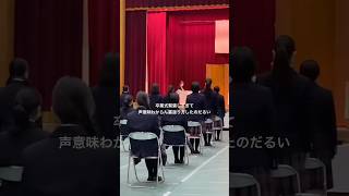 【卒業式】本人、一切動じないの強すぎんww