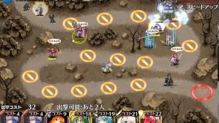 千年戦争アイギス 錬金術士と賢者の石 魔界の軍勢☆3