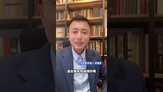 台灣人需要什麼？邱繼泰宣布參選立委，拼改革、顧台灣！#邱繼泰 #羅智強 #桃園 #立委