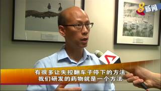 本地研发抗癌药物 靶向治疗血癌