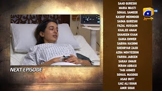 Aik Lafz Zindagi Episode 78 Teaser - 26th July 2025 - HAR PAL GEO