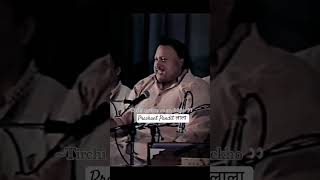 Tirchhi Nazron Se Na Dekho | Nusrat Fateh Ali Khan Sahab | Prashant Pandit लाला | #nfak #qawali