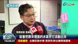 濕衣裝入紙袋中神!吹風機加速快乾