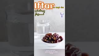 Iftar ke waqt dua Islamic status Ramzan Special #allahﷻ #ramzanspecial #iftar #roza #shorts #islam