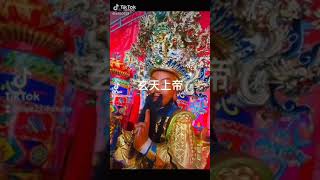 玄天上帝