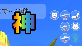 チート級の超神武器が出た！！！！w【脱獄ごっこ】