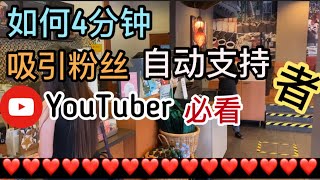 短时间内｜吸取#粉丝支持【食全食美#Cafe篇】#Starbucks