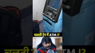 ATM in a moving train!