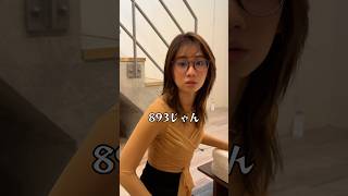 Chinese American moves to Japan, four months later, finally reaches his limit #Rokoyun #immigrati...