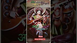 🙏🙏Aaj #mai #devriya #sab #devto  #kare #laa #beneharri  #shorts #video #trending