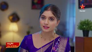 Ninnu Kori - Promo | 29th July 2025 | Mon -Sat at 12:30 PM | Star Maa Serials | Star Maa