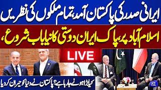 LIVE | Iranian President Masoud Pezeshkian Visit Pakistan | Historic Welcome By PM Shehbaz Sharif