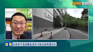 【息賺】「兩電」二揀一必揀...