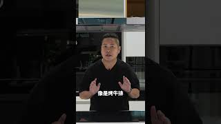 🔥IH爐大火快炒🔥一樣火力滿滿！大小鍋具輕鬆切換