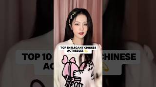 Top 10 Elegant Chinese Actresses 2025 #facts #viral #trending #fyp #top10 #chineseactress #shorts