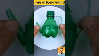 शानदार देसी जुगाड़ #shorts #technology #jugaad