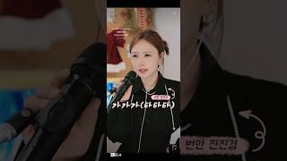 #메가비타민 #진진경 번안곡 #가가가 #타타타
