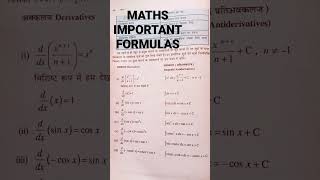 CUET MATHS MOCK TEST  Maths Calculas Important Formula CUET MOCK TEST #cuet2022 #shorts #motivation