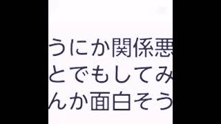 るろへ〜(∩^o^)⊃━☆°.*・。#下書き