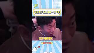 黄子弘凡居然复制了杨迪的声音，俩人自己都震惊的程度！#杨迪#黄子弘凡#综艺#李雪琴#你好星期六#配音#模仿#搞笑