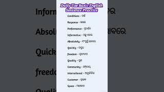 Daily Use Basic English Sentence Practice#ojhasir#vikasdivyakirtisir#khansir #viralkhansir#shorts