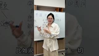 中考道法选择题答题技巧三步直接秒 #中考 #初中道德与法治 #家长必读 #初中道法 #学渣逆袭
