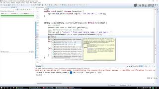 《Java零基础到架构 JDBC》 5·6  SQL注入