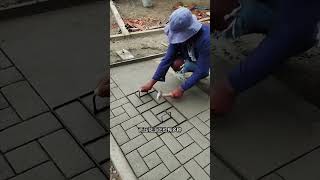 有趣的混凝土压花工艺#科普 #知识 #冷知识