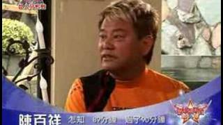意法宿命之戰
