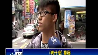 景氣復甦? 郵政.北捷徵才報考減－民視新聞