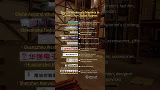 Top 20 Wholesale Markets in China ：for Global Buyers #importfromchina