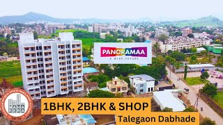 1Bhk & 2BHK in talegaon || shop in talegaon || RERA Register project in talegaon|| 1बी एच के तळेगाव