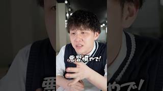 若者がかかる怖すぎる現代病#shorts #大学受験 #ポラリスアカデミア